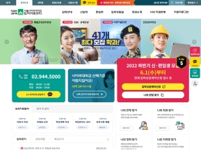 서울사이버대학교 입학지원센터 인증 화면